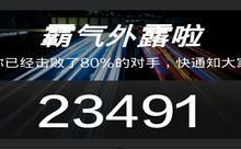 红米node使用记录